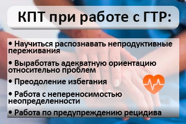 Лечение тревожного расстройства в Бодайбо